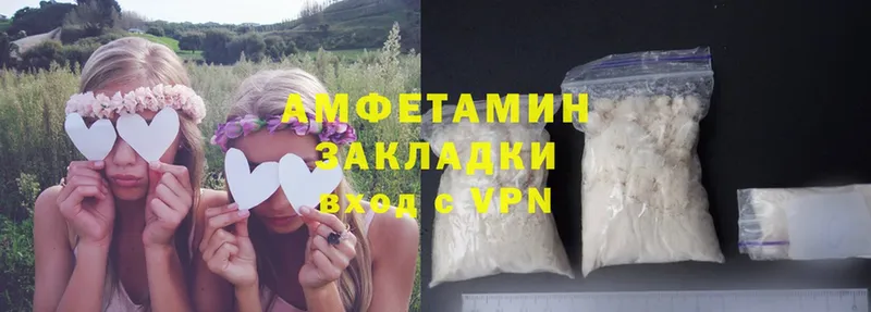 блэк спрут   маркетплейс формула  Amphetamine 97%  Краснозаводск 