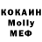 MDMA кристаллы Artem.Pashikyan