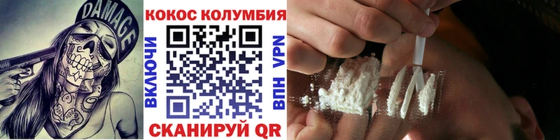 Cocaine FishScale Краснозаводск