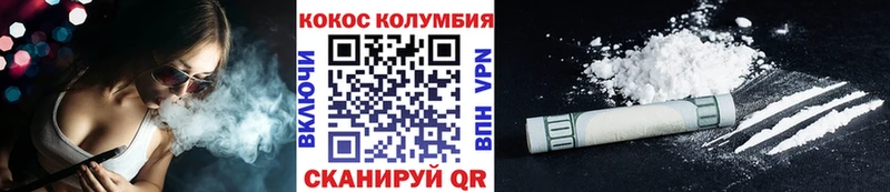 КОКАИН FishScale  Краснозаводск 