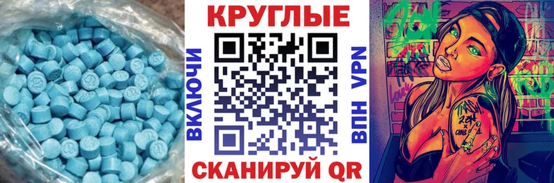 hydra вход  Краснозаводск  Ecstasy ешки  наркотики 