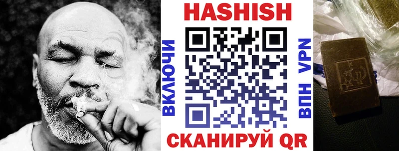 Гашиш гарик  закладки  Краснозаводск 