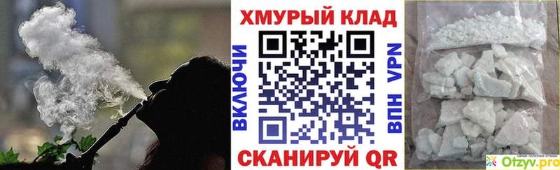 ГЕРОИН белый  даркнет состав  Краснозаводск 