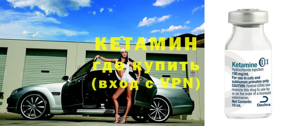 альфа пвп Новозыбков