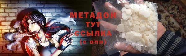 ALPHA-PVP Нязепетровск