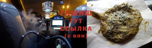 ALPHA-PVP Нязепетровск