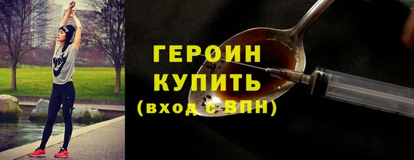 альфа пвп Новозыбков