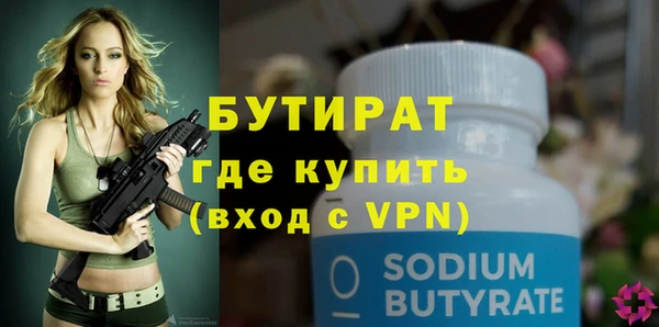 гидропоника Осташков