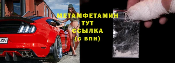 ALPHA-PVP Нязепетровск