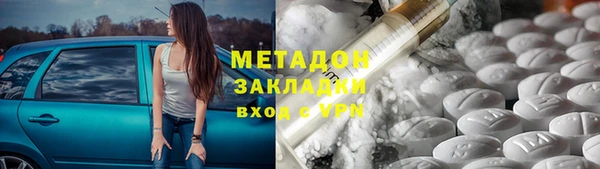 2c-b Новодвинск