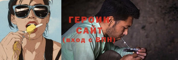кокаин VHQ Новокубанск