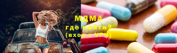 ALPHA-PVP Нязепетровск