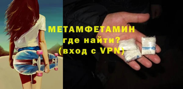 ALPHA-PVP Нязепетровск