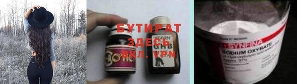 COCAINE Новосибирск