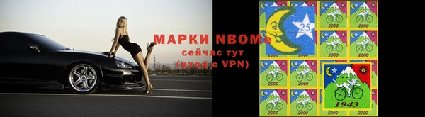 ALPHA-PVP Нязепетровск