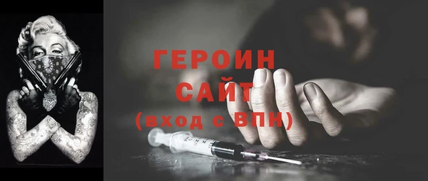 ALPHA-PVP Нязепетровск