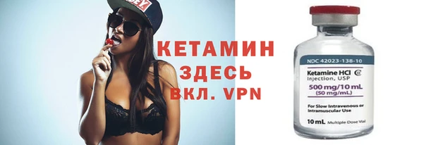 ALPHA-PVP Нязепетровск