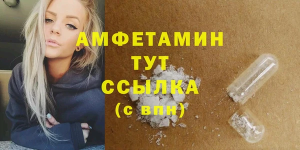 скорость mdpv Нягань