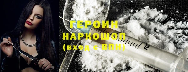 2c-b Новодвинск