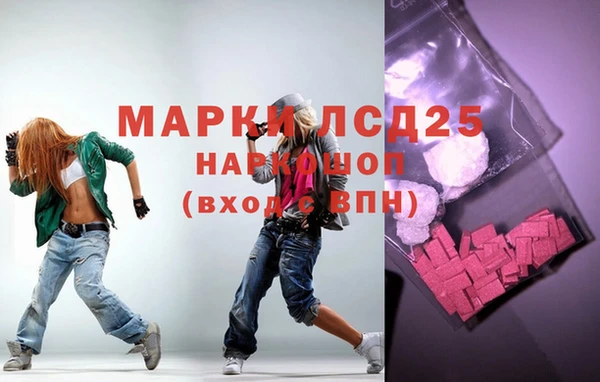 кокаин VHQ Новокубанск