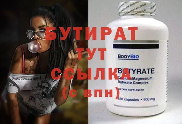 скорость mdpv Нягань