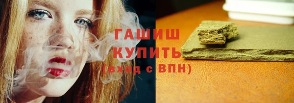 ALPHA-PVP Нязепетровск
