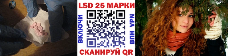 LSD-25 экстази кислота  где продают   Краснозаводск 