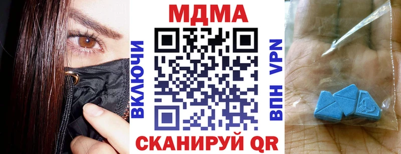 МЕГА как войти  Краснозаводск  MDMA crystal  закладки 