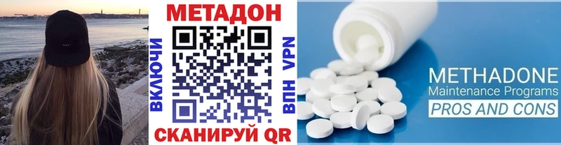 МЕТАДОН VHQ  магазин продажи наркотиков  Краснозаводск 