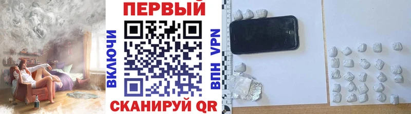Первитин Декстрометамфетамин 99.9%  Краснозаводск 