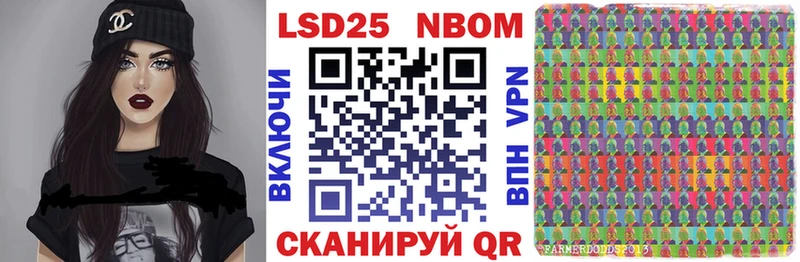 Марки NBOMe 1500мкг  Краснозаводск 