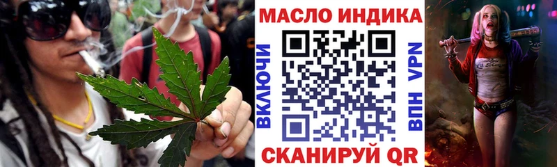 ТГК вейп Краснозаводск