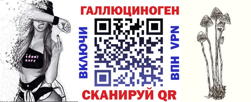Псилоцибиновые грибы Cubensis  blacksprut как войти  Краснозаводск  сколько стоит 